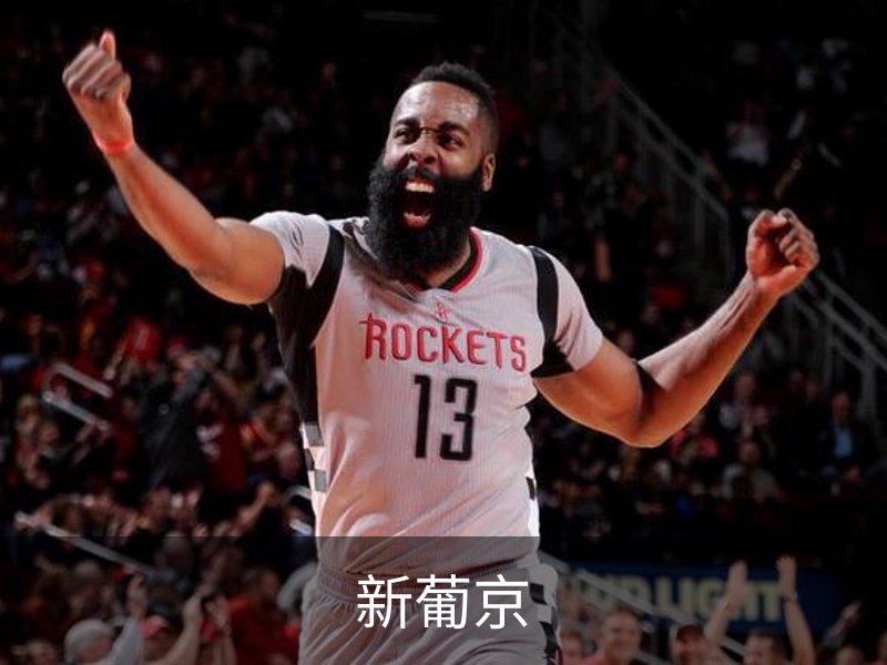 关于新葡京